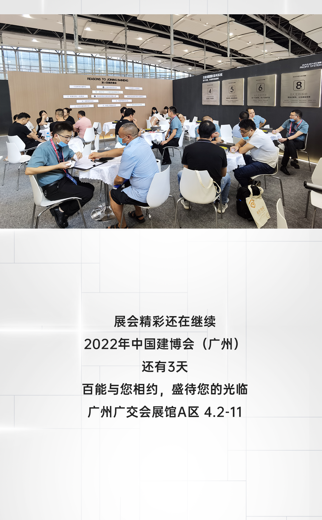 微信圖片_20221010151222.png